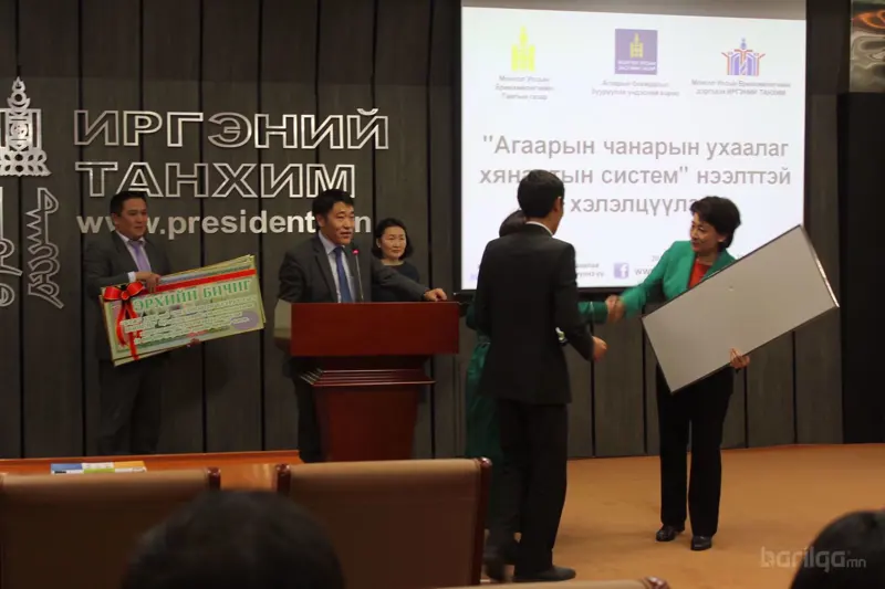 Байгаль орчинд ээлтэй шилдэг аж ахуйн нэгжүүд тодров