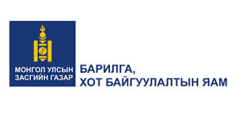 Шинэ оны босгон дээр ахмад барилгачдаа шагнаж урамшуулахаар боллоо