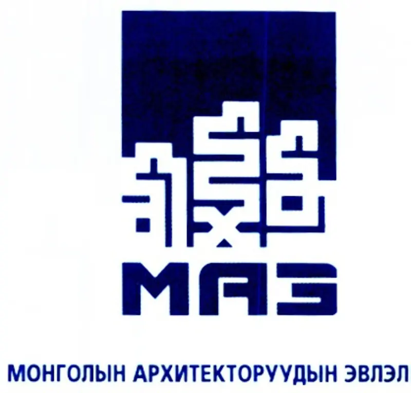Дэлхийн архитекторуудын өдөр тохиож байна