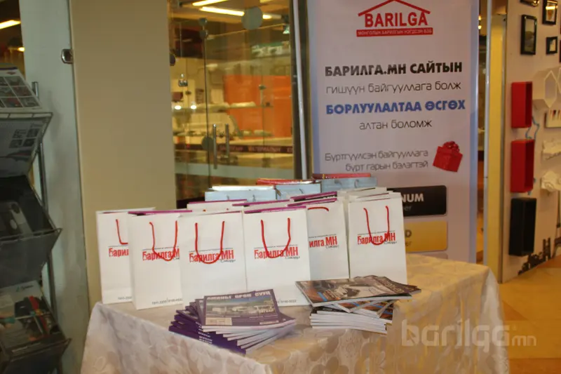 Барилга.мн сайтын “Вебжүүлэх аян”эхэллээ