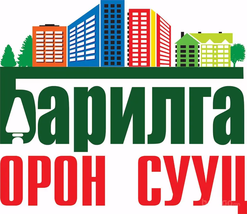 Барилгын үзэсгэлэн зохион байгуулж болох ч...