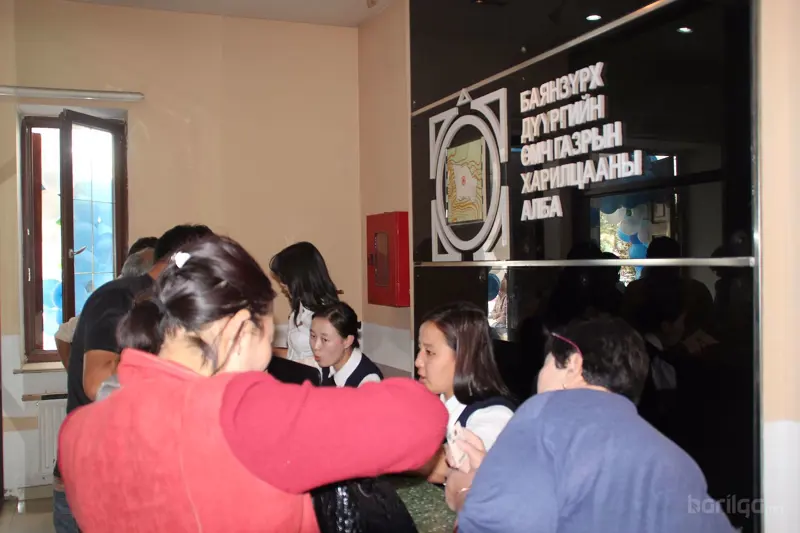 ​Дүүргүүдийн Өмч, газрын харилцааны албаны нээлттэй хаалганы өдөрлөг болов