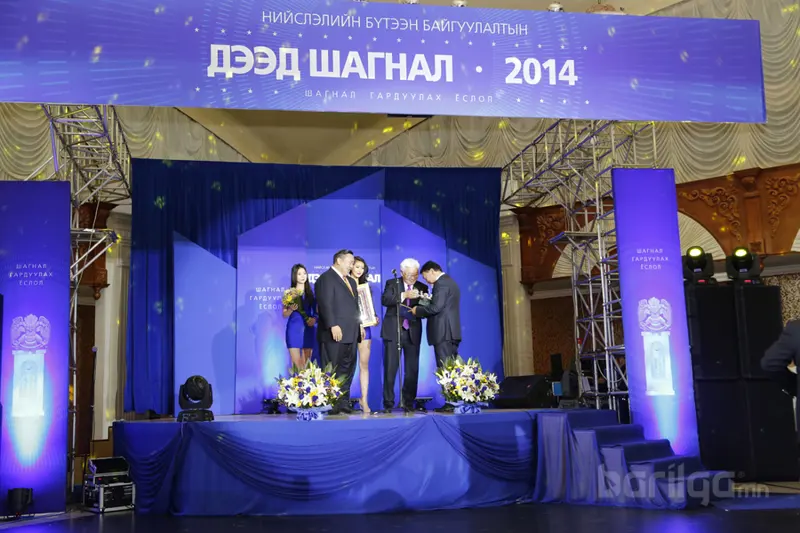 Нийслэлийн "Бүтээн байгуулалтын дээд шагнал" -ын эзэд тодорлоо