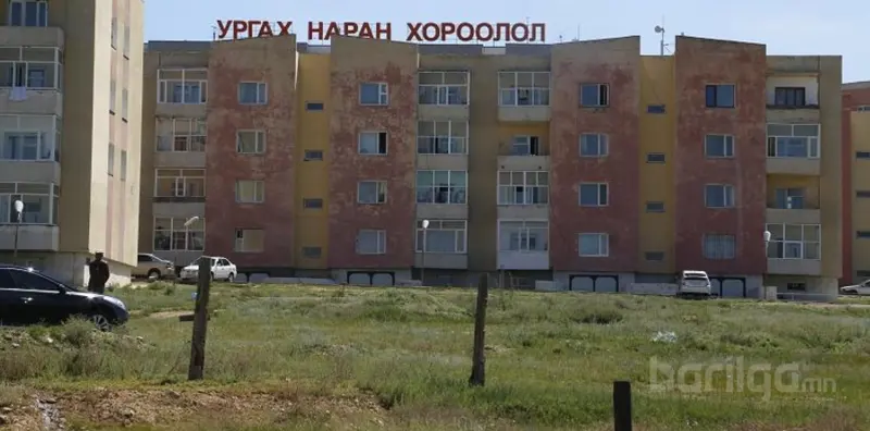 НИЙСЛЭЛ УРГАХ НАРАН ХОРООЛЛЫН БОХИРЫН ШУГАМЫН АСУУДЛЫГ ШИЙДВЭРЛЭЛЭЭ