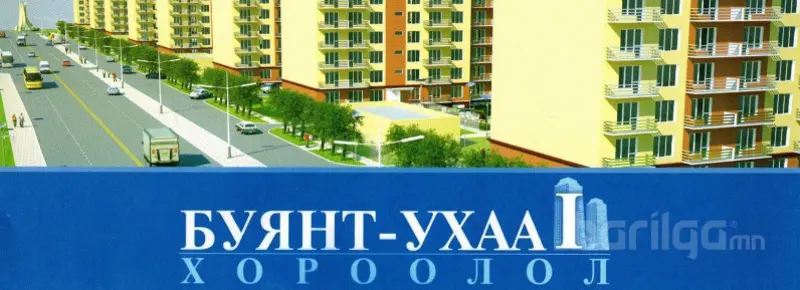 Урьдчилгаа төлбөрөө төлсөн албан хаагчид байрны түлхүүр гардан авах боломжтой