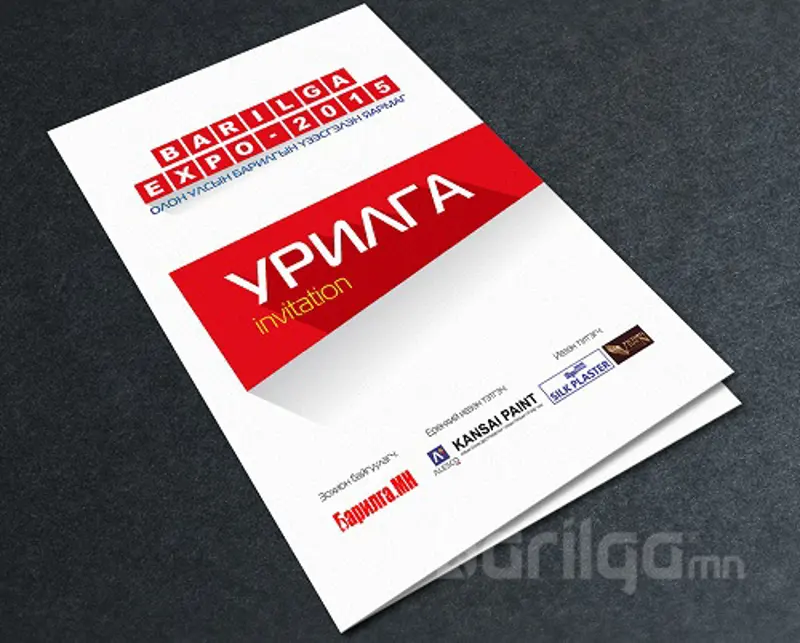 “BARILGA EXPO 2015” олон улсын үзэсгэлэнгийн урилга бэлэн боллоо