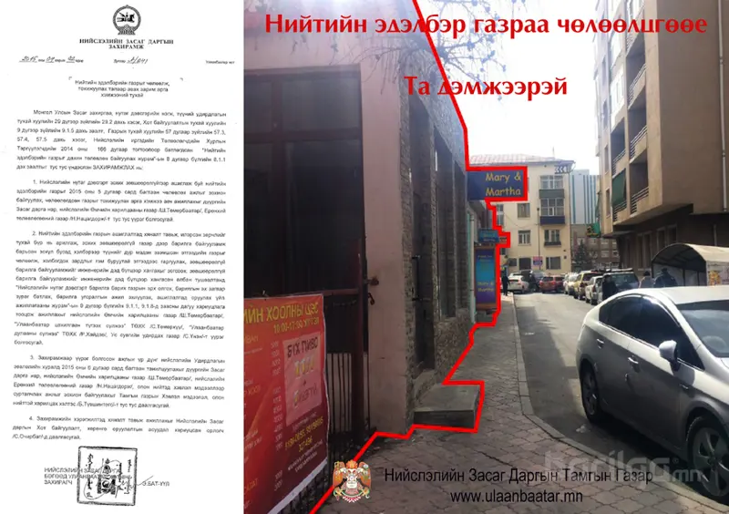 Явган хүний замыг хааж барьсан барилга байшинг чөлөөлж, тохижуулах шаардлага хүргүүллээ