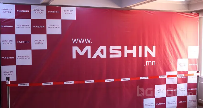 Авто машины худалдааны нэгдсэн портал “Mashin.mn” сайт нээгдлээ
