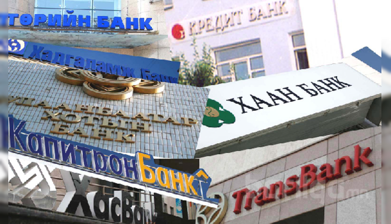 Банкуудад 1.65 их наяд төгрөгийн ипотекийн зээлийн өргөдөл иржээ