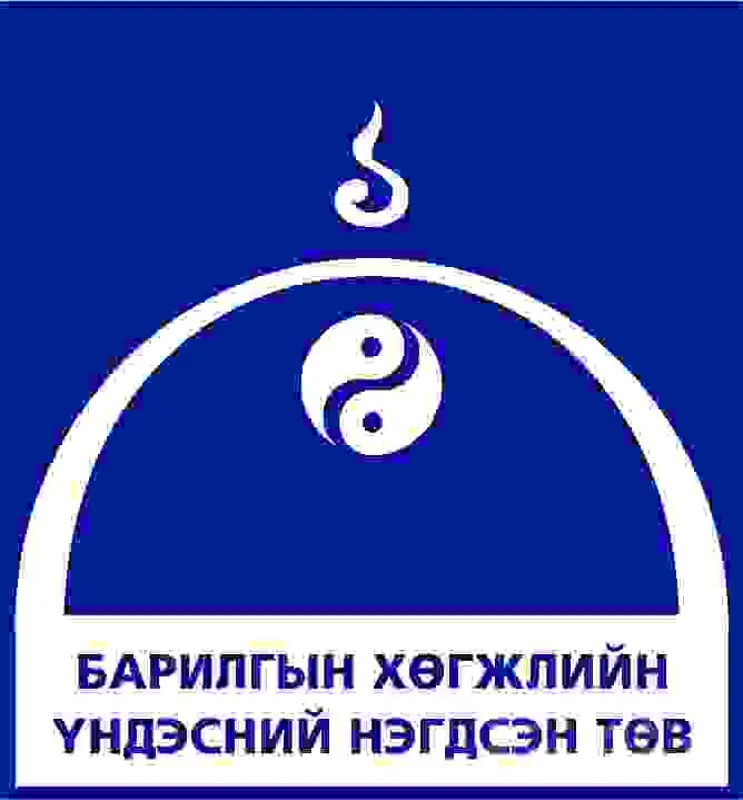сар шинийн мэнд
