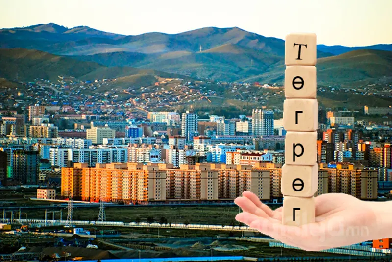 Шинэ орон сууцны зах зээлийн судалгаа