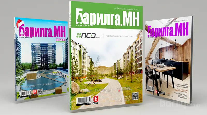 “БАРИЛГА.МН” сэтгүүлийн шинэ дугаар “Тансаг” зэрэглэлийн орон сууцны зах зээлийг онцоллоо