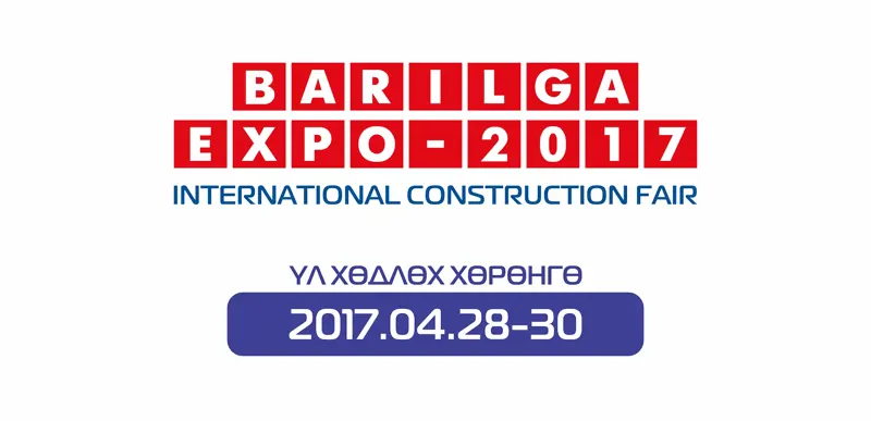 Шинэ Орон Сууц үзэсгэлэнгийн талбайн зураг