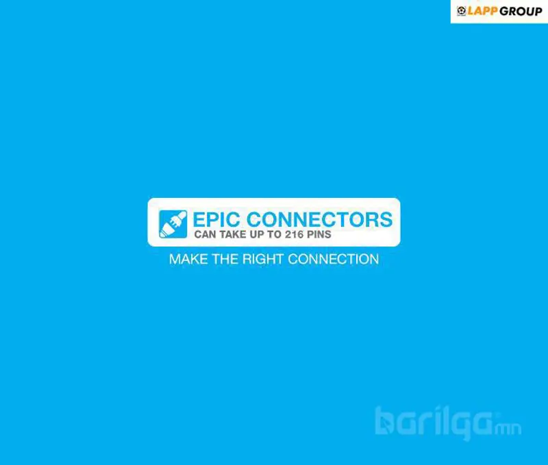 LAPP group-н үндсэн 8 нэр төрлийн бүтээгдэхүүний нэг болох EPIC®