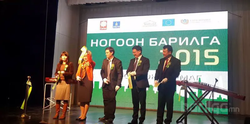 "Ногоон Барилга 2015" үзэсгэлэн яармаг нээлтээ хийлээ