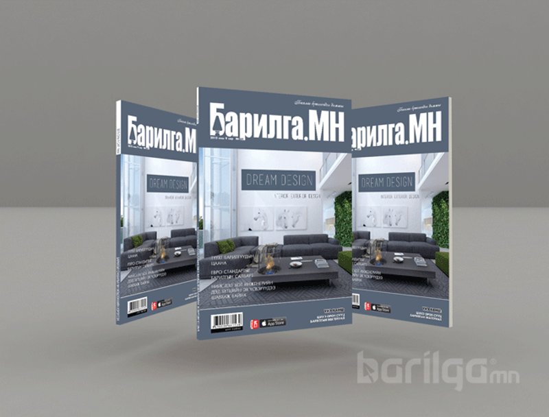 “Барилга.МН” сэтгүүлийн шинэ дугаарыг хүргэж байна