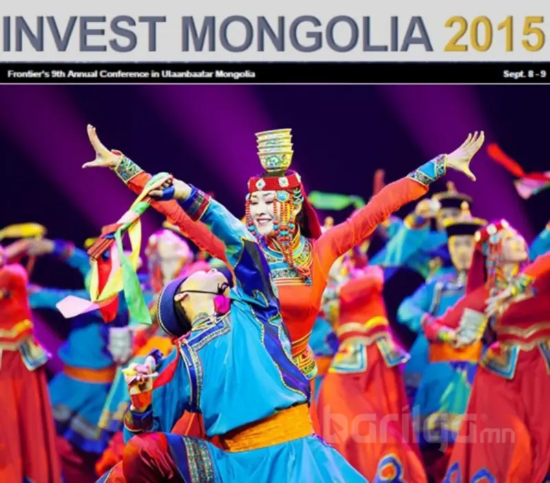 Монголд хөрөнгө оруулагчдын чуулга уулзалт өнөөдөр өндөрлөнө