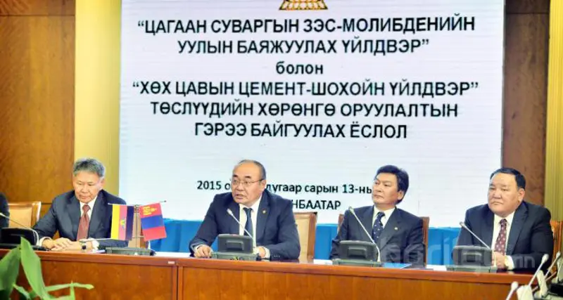 Хөрөнгө оруулалтын гэрээнд гарын үсэг зурлаа