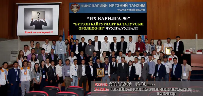 "Тэргүүний барилгачин цол" гардуулах арга хэмжээ болно