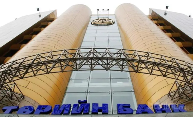 Төрийн банк ипотекийн зээлийг хэвийн олгож байна