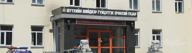 Төмрийн цех байгуулж, хүмүүжигчдийг ажлын байраар хангана