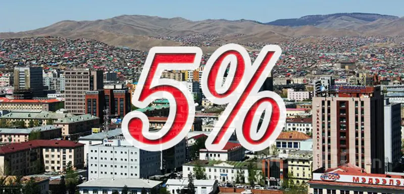 5% хүүтэй зээлд хамруулах орон сууцны байршил