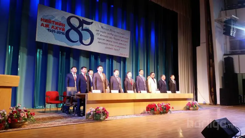 Нийтийн аж ахуйн салбарынхан 85 жилийн ойн баярын хурлаа хийлээ