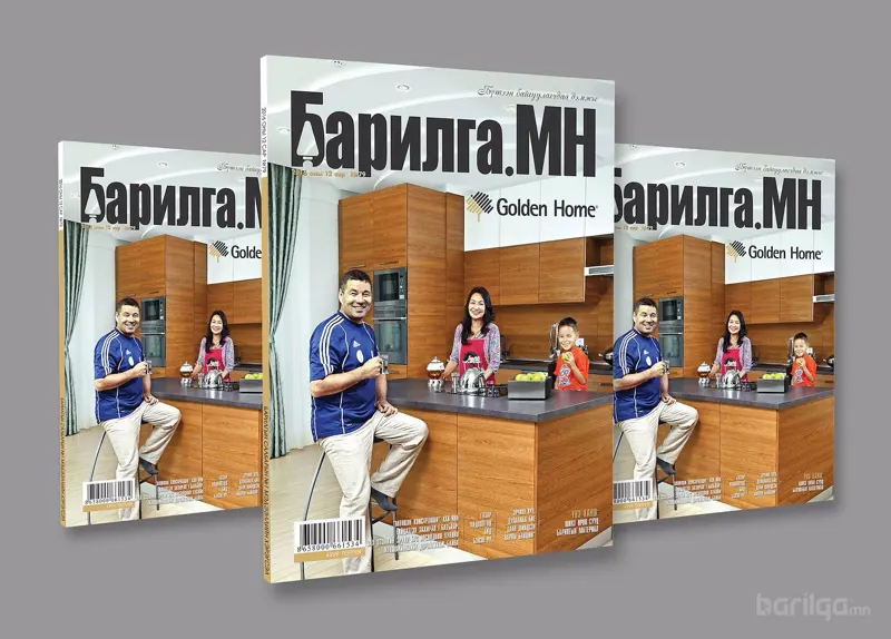 Амьдралд ойр, хамгийн хэрэгтэй зөвлөмжүүдийг “БАРИЛГА.МН”-ээс