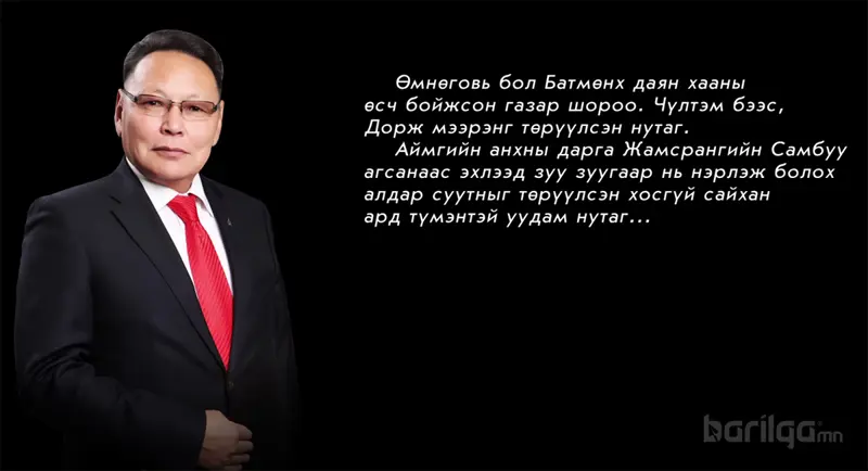 "Говь гурван сайхан" компанийн инженер Б.Цэдэнсамба "Гавьяат барилгачин" боллоо