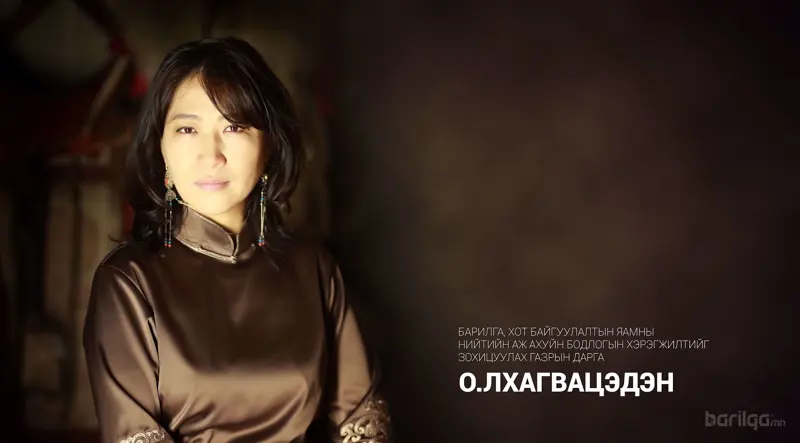 О.Лхагвацэдэн: Өнөөдөр Монгол оронд уснаас өөр мөнгөөр хэмжигддэг бараа бүтээгдэхүүн, үйлчилгээ гэж байхгүй