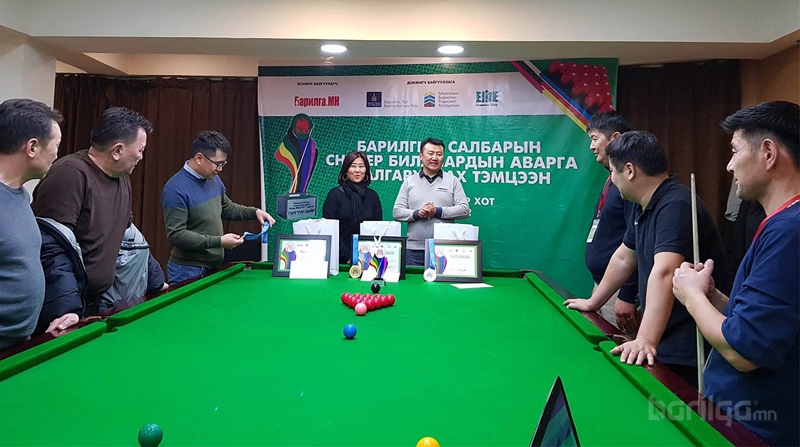 "BARILGA BILLIARD 2017" аваргуудаа тодрууллаа