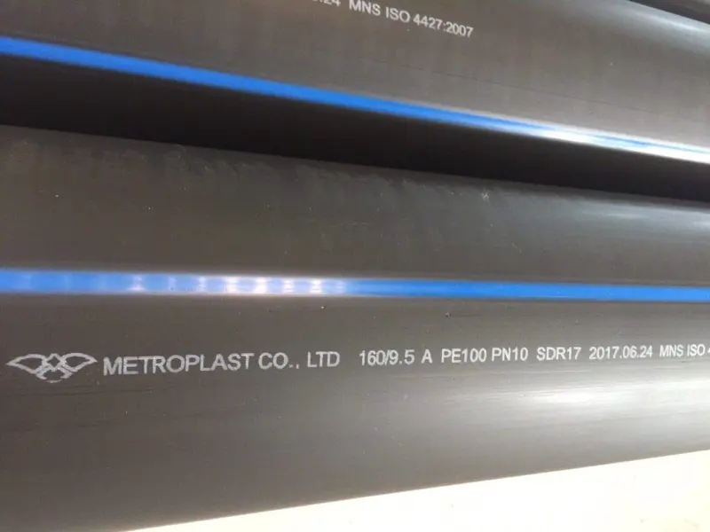 HDPE хоолойн үндэсний үйлдвэр "Метропласт" ХХК