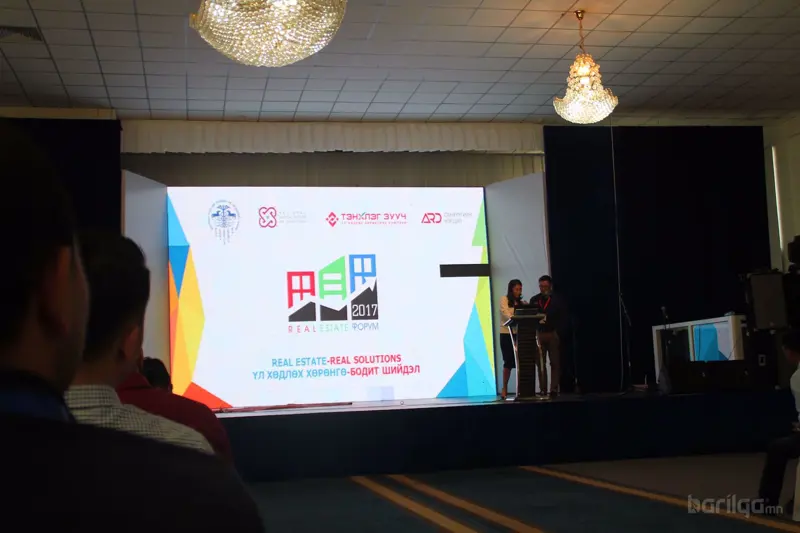 REAL ESTATE ФОРУМ-2017 болж өндөрлөлөө