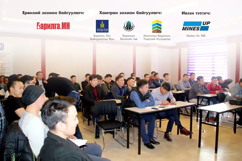 “BARILGA BASKETBALL 2018” тэмцээний тоглолтын хуваарь