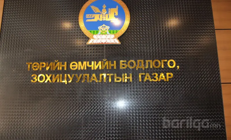 Төрийн болон орон нутгийн өмчит байгууллагуудын үл хөдлөх хөрөнгө, газрыг дахин үнэлнэ