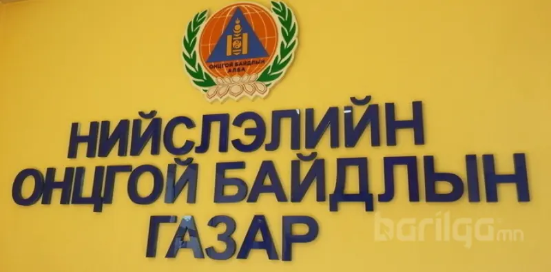 НОБГ: Гал түймрийн улмаас бэртэж гэмтсэн хүн байхгүй