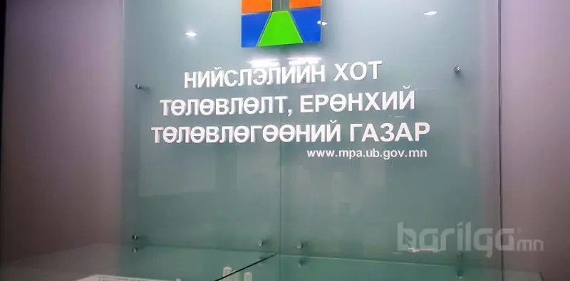Барилгын ажлын зөвшөөрлийн гэрчилгээ олгосон бүртгэлтэй танилцаарай