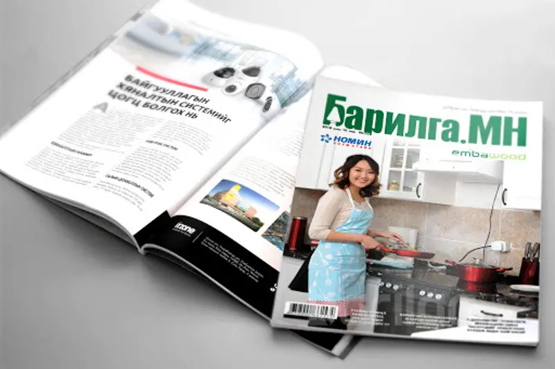 Шинийг эрэлхийлэгч хүн бүрт “Барилга.МН” сэтгүүлийг зориулав
