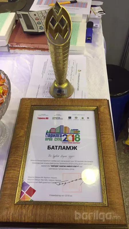 Бид 2018 оны барилгын материалын үндэсний үйлдвэрлэгчдийн "Шилдэг ханган нийлүүлэгч"-ээр тодорлоо.