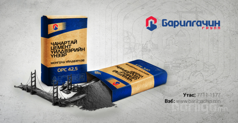 ЧАНАРТАЙ ЦЕМЕНТ ҮЙЛДВЭРИЙН ҮНЭЭР