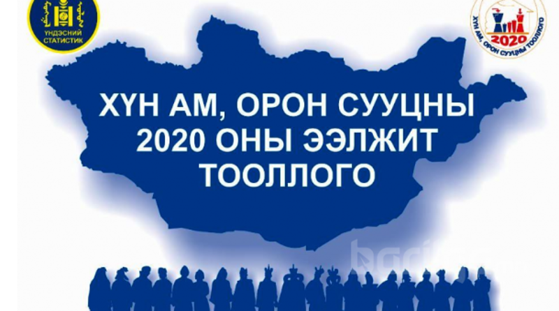 Хүн ам, орон сууцны тооллого орон даяар эхэллээ