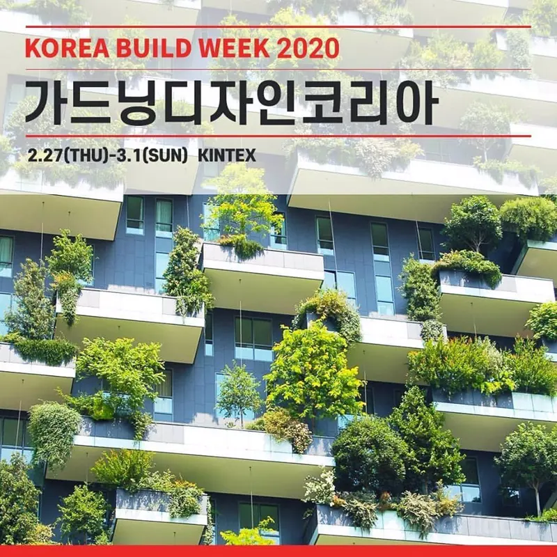 "KOREA BUILD 2020" үзэсгэлэн яармаг ирэх сард болно