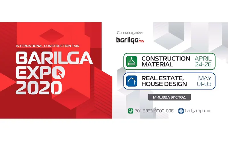 “BARILGA EXPO-2020” олон улсын барилгын үзэсгэлэн яармаг болно