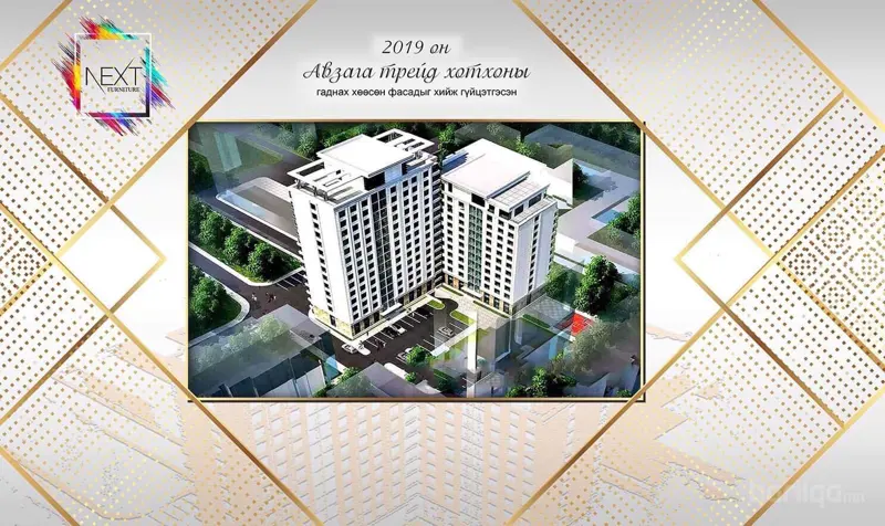 гадна фасад ажил гүйцэтгэлийн түүх