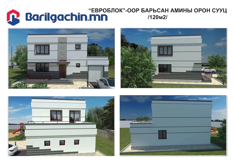 120м2 АОС-ны иж бүрэн зураг татах бол энд дарна уу