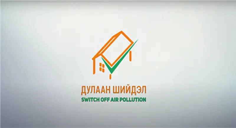 Ханын холболттой дулаалга