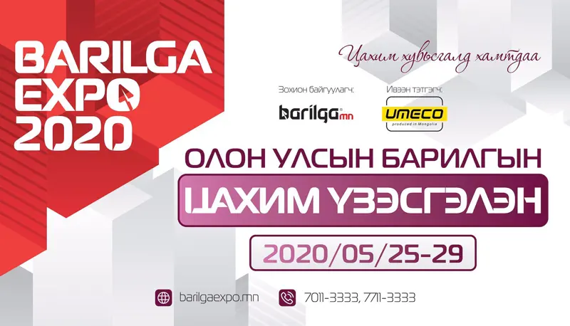 Өнөөдөр 6 сая төгрөгийн гал тогооны тавилгын азтан шалгарна
