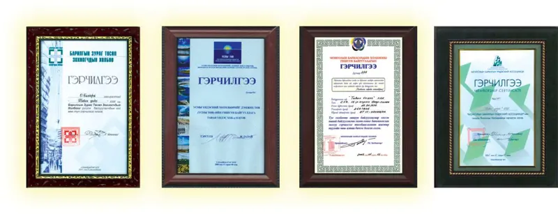 Хамт олны амжилт бүтээлийн үнэлэмж