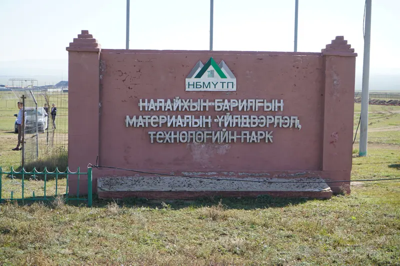 Барилгын өртөг буурч, хотын төвлөрөл саарахад нөлөө үзүүлнэ