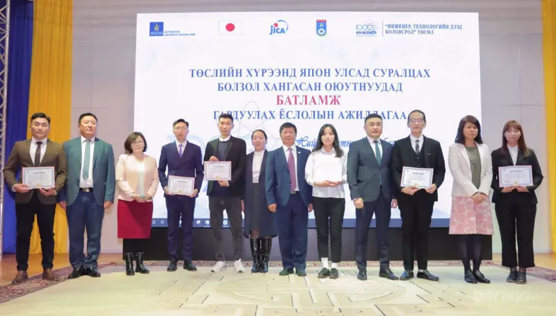 Японы коосэн, бакалаврын хөтөлбөрөөр суралцах эрх авсан 50 оюутан энэ сарын 10-нд арлын орныг зорино